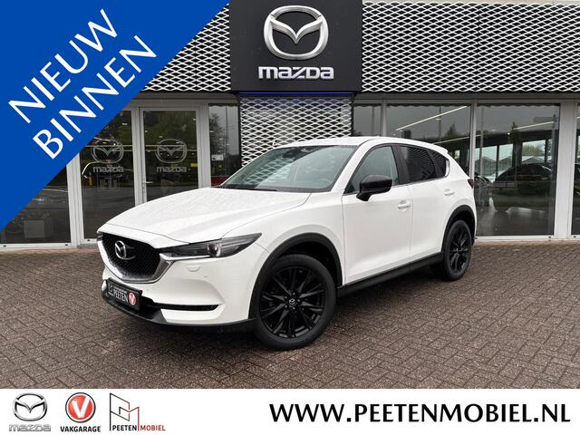 Mazda CX-5 2.5 SkyActiv-G 194 Sportive AUTOMAAT | DEALERONDERHOUDEN | TREKHAAK AFNEEMBAAR | 360 CAMERA |
