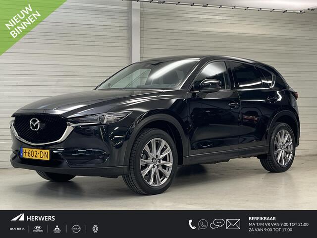 Mazda CX-5 2.0 SkyActiv-G 165 Business Luxury / Apple Carplay/Android Auto / Stoelverwarming Voor & Achter / Bose Audio / Head-Up Display / Rondzichtcamera /