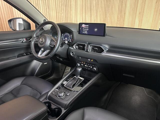 Mazda CX-5 2.5 SkyActiv-G 194 Luxury Afneembare trekhaak | Keyless | 360 camera