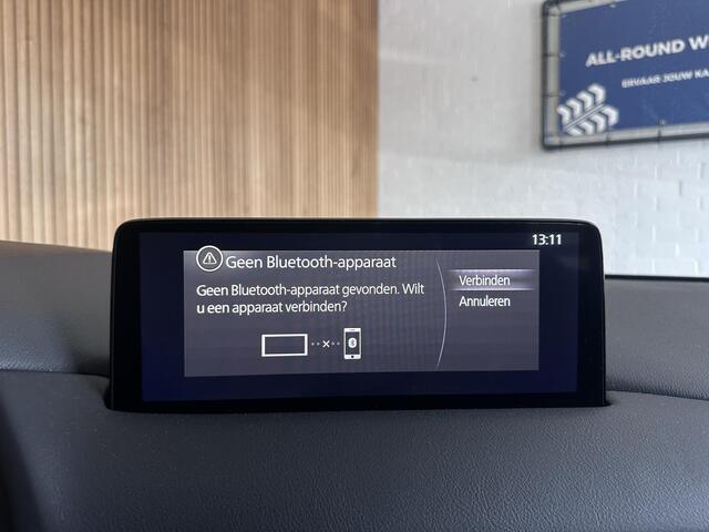 Mazda CX-5 2.5 SkyActiv-G 194 Luxury Afneembare trekhaak | Keyless | 360 camera