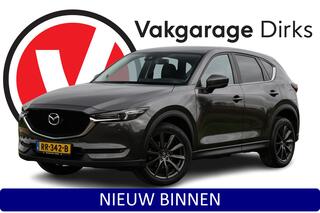 mazda-cx-5-2.0-skyactiv-g-165-pk-au