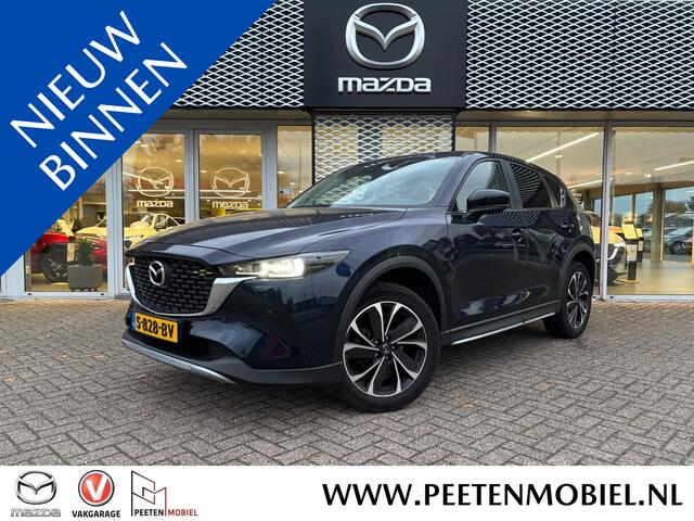 Mazda CX-5 2.0 SkyActiv-G 165 Newground | AUTOMAAT | AFNEEMBARE TREKHAAK | 4-SEIZOENSBANDEN |