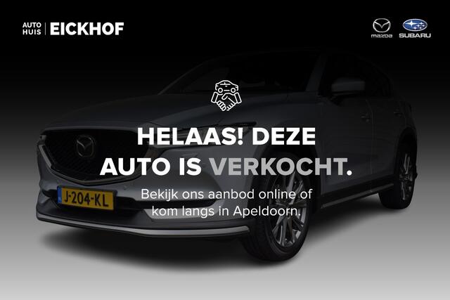 Mazda CX-5 2.0 SkyActiv-G 165 Signature - Sportpakket - Dealer onderhouden - Trekhaak
