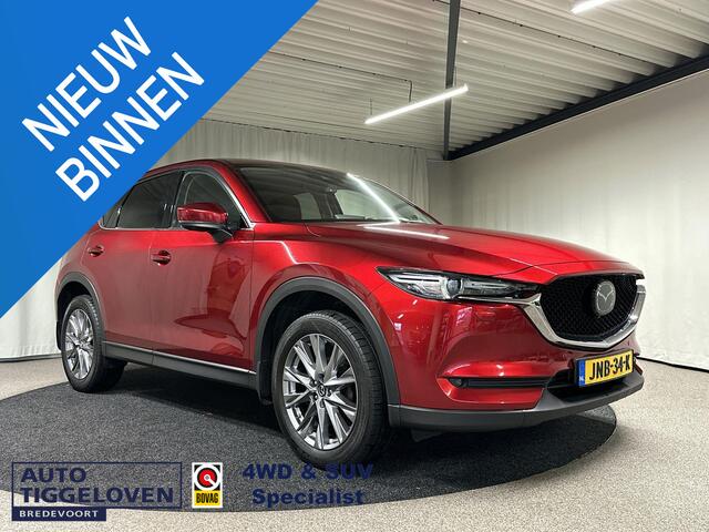 Mazda CX-5 2.5 SkyActiv-G 194 Luxury Automaat | Trekhaak | Leder | Bose | 360 Camera