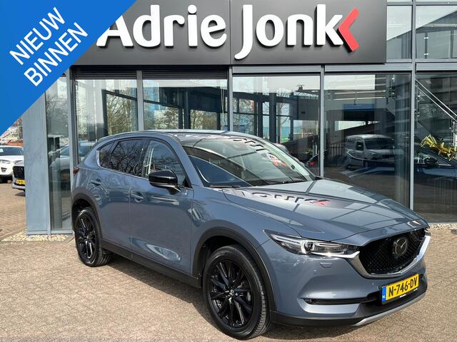 Mazda CX-5 2.0 SkyActiv-G 165 Sportive 360gr CAMERA | Bose AUDIO | EL. A. KLEP | LEDER/ALCANTARA | SKIDPLATE | NED. AUTO | 1e EIGENAAR | DEALER ONDERHOUDEN
