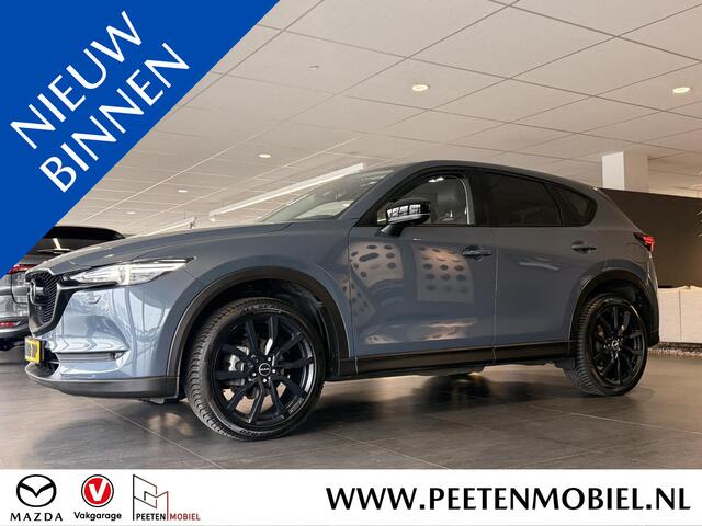 Mazda CX-5 2.0 SkyActiv-G 165 Style Selected | TREKHAAK | CARPLAY | HEAD UP DISPLAY | 360° CAMERA |