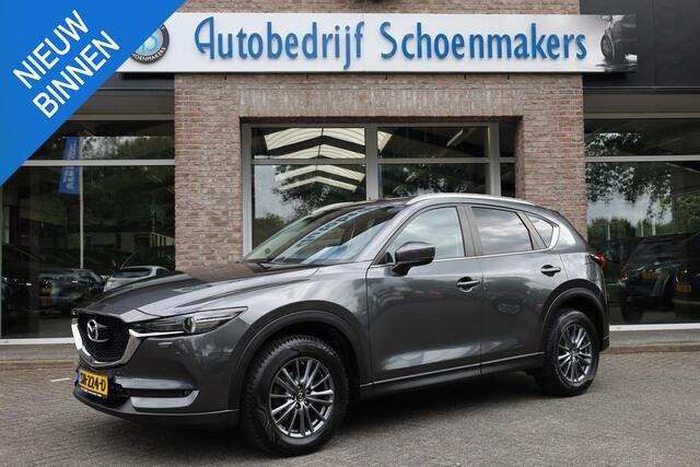 Mazda CX-5 2.0 SkyActiv-G 165 Skylease GT LEER TREKHAAK-AFN. BOSE MEMORY DAB CRUISE 2xPDC CLIMA LMV NAP