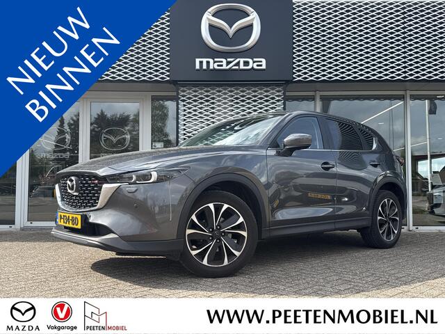 Mazda CX-5 2.0 SkyActiv-G 165 Comfort | TREKHAAK| ELEKTRISCHE ACHTERKLEP | 360 CAMERA |