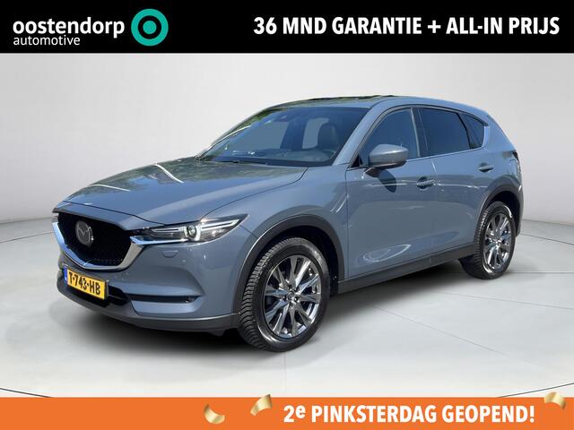 Mazda CX-5 2.0 4WD SkyActiv-G 165 Automaat Signature | Wegklapbare trekhaak 2000kg! | Schuifdak | Leder | Stoelverwarming & Koeling