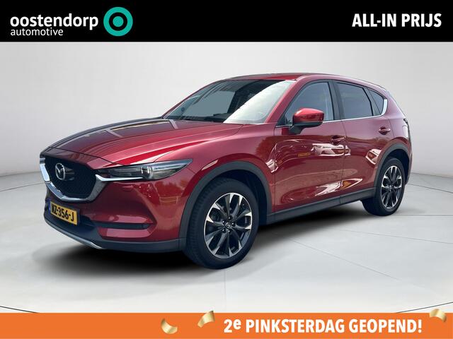 Mazda CX-5 2.0 SkyActiv-G 165 Skylease GT | Stoelgeheugen | Stoelverwarming | Achteruitrijcamera | Led | Lederen bekleding |