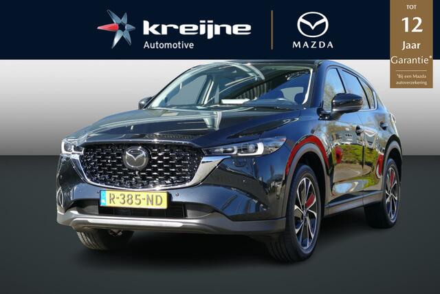 Mazda CX-5 2.0 SkyActiv-G 165 Luxury | Trekhaak | Leer pakket | Rijklaarprijs |