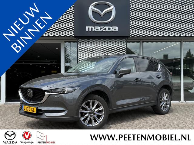Mazda CX-5 2.0 SkyActiv-G 165 Luxury AUTOMAAT |VOLLEDIG DEALERONDERHOUDEN | NL AUTO | LEDEREN BEKLEDING |