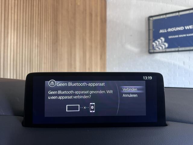 Mazda CX-5 2.0 SkyActiv-G 165 Homura Trekhaak | Head up | Keyless