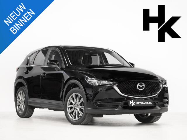 Mazda CX-5 2.5 SkyActiv-G 194 Signature Trekhaak Cruise HUD 360
