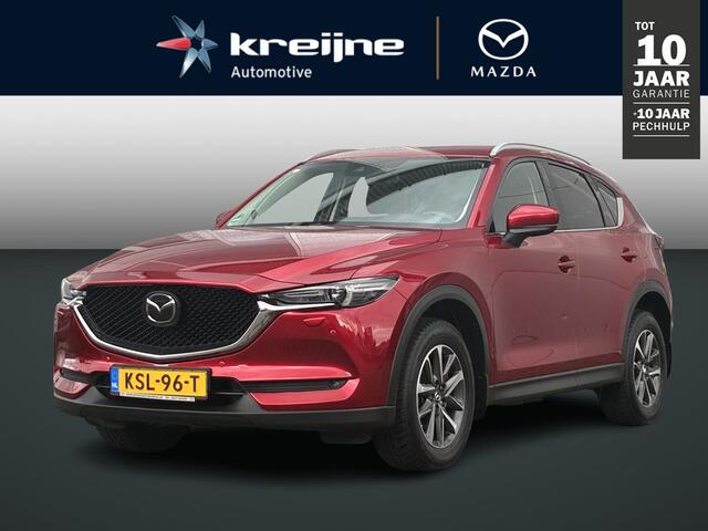 Mazda CX-5 2.5 SkyActiv-G 194PK comfort | Bose audio | elektrische achterklep | Trekhaak | Rijklaarprijs |
