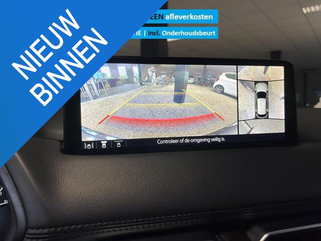 Mazda CX-5 2.5 SkyActiv-G 194 Luxury LEDER | APPLE CARPLAY / ANDROID AUTO | NAV | ADAPTIVE CRUISE CONTROL | LED | 360CAMERA