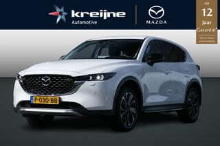 Mazda CX-5 2.0 SkyActiv-G 165 Newground | Trekhaak