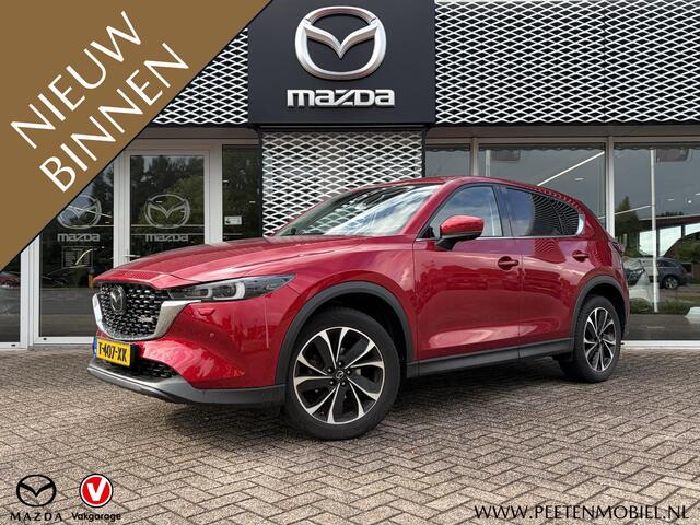 Mazda CX-5 2.0 e-SkyActiv-G M Hybrid 165 Exclusive-Line | NEDERLANDSE AUTO | 1E EIGENAAR | TREKHAAK |
