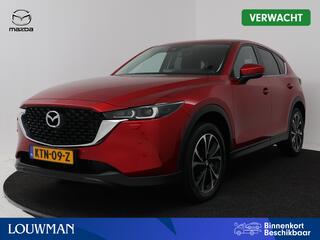 Mazda CX-5 2.0 SkyActiv-G 165 Advantage | Trekhaak