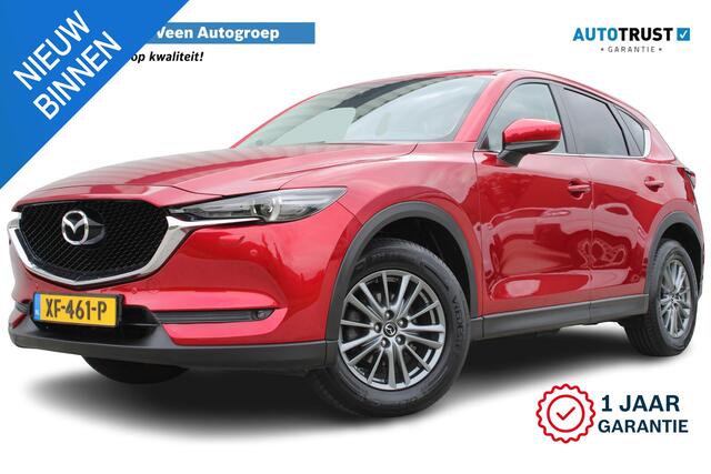 Mazda CX-5 2.0 SkyActiv-G 165 Skylease GT | Incl. 12 maanden garantie | 100% onderhouden | Stoel/stuurverwarming | Trekhaak | DAB radio | Navigatie | Memory seat | Lederen bekleding |