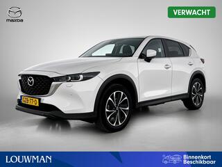 Mazda CX-5 2.0 SkyActiv-G 165 Advantage | Trekhaak