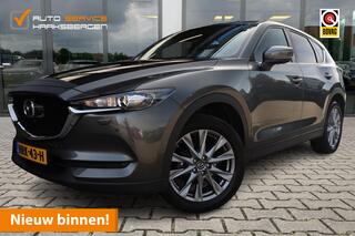 Mazda CX-5 2.5 SkyActiv-G 194 Sportive | Trekhaak |
