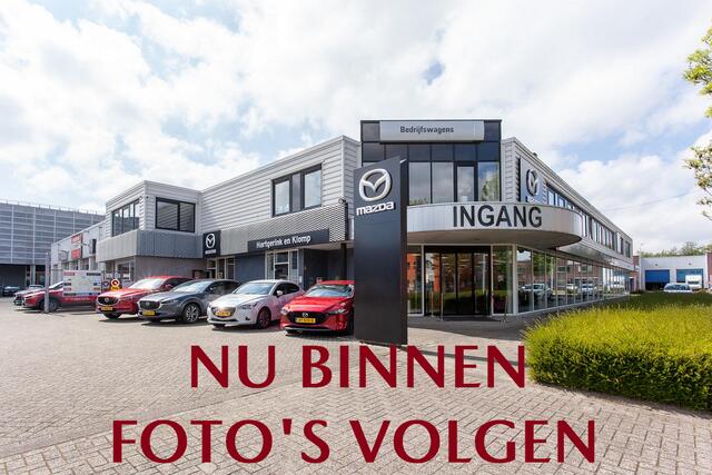 Mazda CX-60 2.5 E-SKYACTIV PHEV Homura 4WD automaat | Panorama Pack | Convenience & Sound Pack | Driver Assistance Pack | Super voorraad voordeel