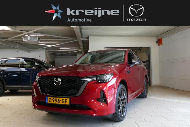 Mazda CX-60 2.5 e-SkyActiv PHEV Homura