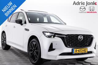 mazda-cx-60-2.5-e-skyactiv-phev-hom