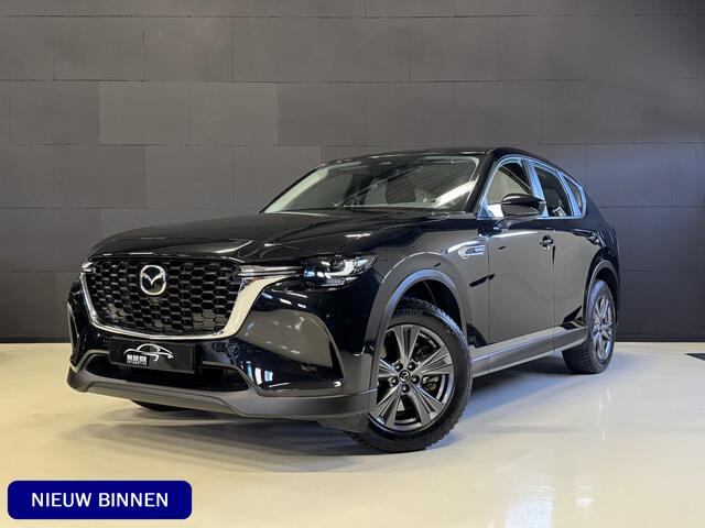 Mazda CX-60 2.5 e-SkyActiv PHEV Prime-Line 328PK Automaat | Navi | Carplay | Dodehoekwaarschuwing | Full LED