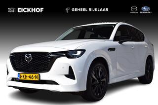 mazda-cx-60-2.5-e-skyactiv-phev-hom