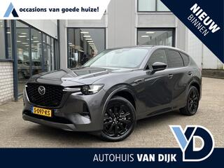 mazda-cx-60-2.5-e-skyactiv-phev-hom