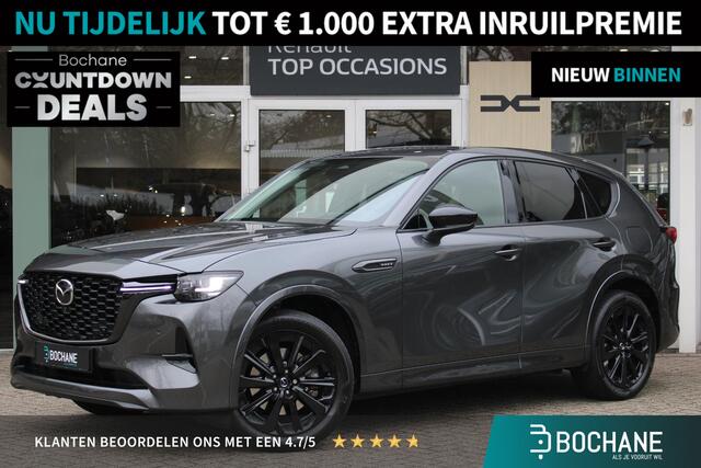 Mazda CX-60 2.5 e-SkyActiv PHEV Homura Automaat | Lederen bekleding | Navigatiesysteem | Achterruitrij Camera | Stoelverwarming | Trekhaak