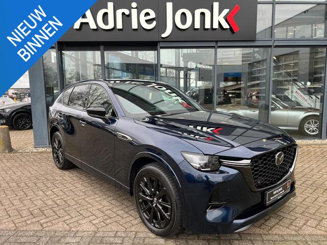 Mazda CX-60 2.5 e-SkyActiv PHEV Homura Plus AUTOMAAT | PLUG-IN HYBRID | MEEST LUXE UITVOERING | PANORAMADAK | 2500kg TREKGEWICHT | AWD | 327pk | 6JR GARANTIE 5/2031 |