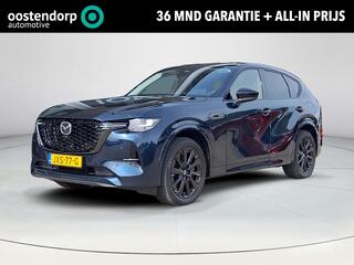 mazda-cx-60-2.5-e-skyactiv-phev-hom
