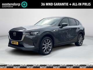 Mazda CX-60 2.5 e-SkyActiv PHEV Exclusive-Line Busin