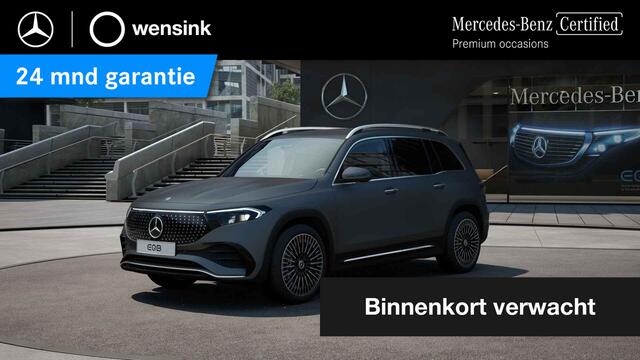 Mercedes-Benz EQB 250+ AMG Line 71 kWh | Memory | 360 graden camera | Sfeerverlichting | Keyless |