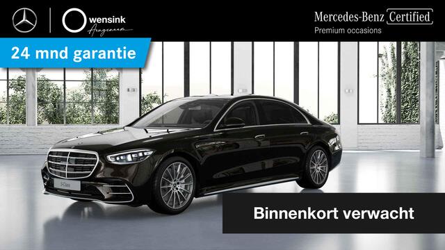 Mercedes-Benz S-KLASSE 580 e Lang AMG Line | High End Burmester | Exclusief pakket | Massage voor en achter | High end entertainment |