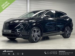 nissan-ariya-advantage-edition-plus