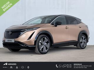 nissan-ariya-advantage-edition-plus