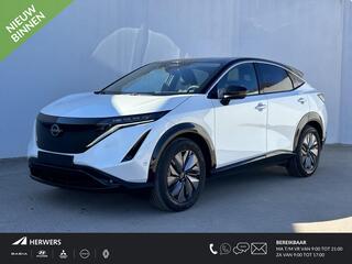 nissan-ariya-advantage-edition-plus