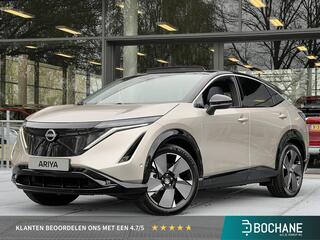 nissan-ariya-advantage-edition-plus