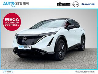 nissan-ariya-advantage-edition-plus