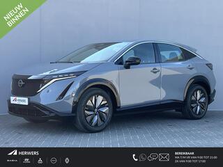 nissan-ariya-limited-edition-91-kwh