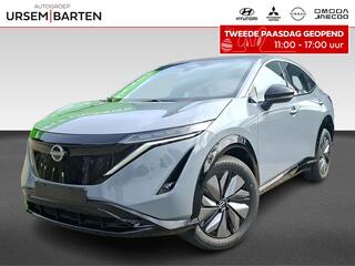 nissan-ariya-limited-edition-66-kwh