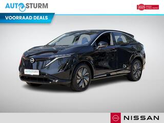 Nissan Ariya