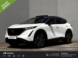Nissan Ariya