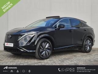 Nissan Ariya
