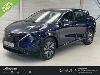 Nissan Ariya