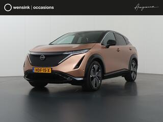 Nissan Ariya